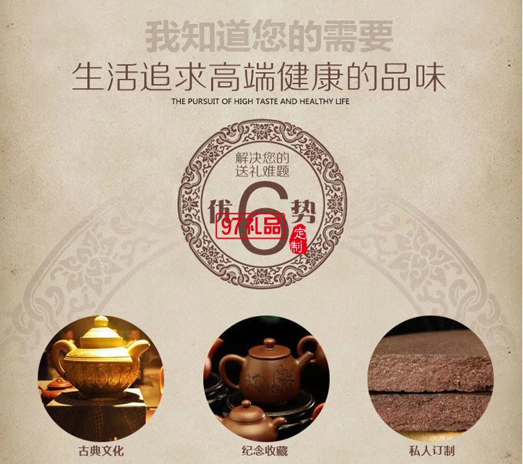 紫砂內(nèi)膽保溫杯 泡茶禮品杯 養(yǎng)生水杯 商務辦公杯 紫砂杯