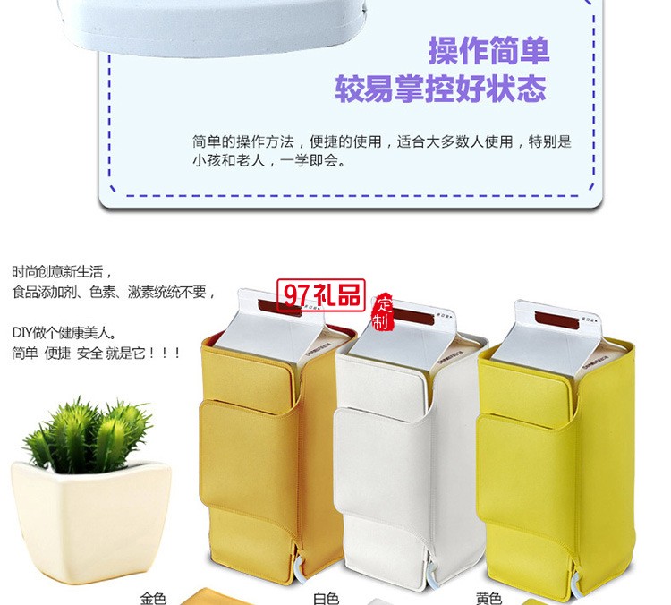 樂視定制可折疊式酸奶機(jī) 企事業(yè)單位定制LOGO禮品