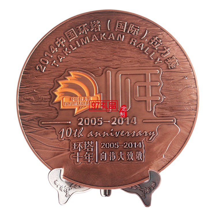高檔獎牌 紀念盤定制