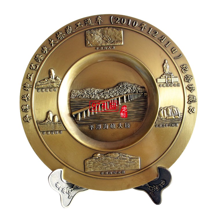 高檔獎牌 紀念盤定制
