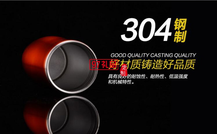 和協(xié)集團(tuán)定制 商務(wù)優(yōu)質(zhì)車(chē)載保溫杯可印logo