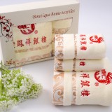 高檔毛巾3件套 老鳳祥定制案例