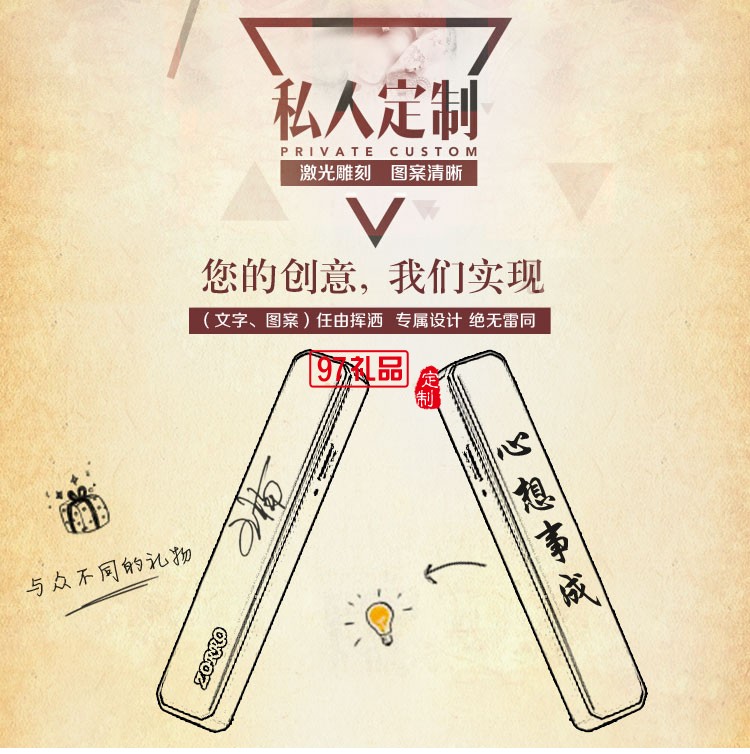 充電打火機 USB點煙器 防風(fēng)打火機