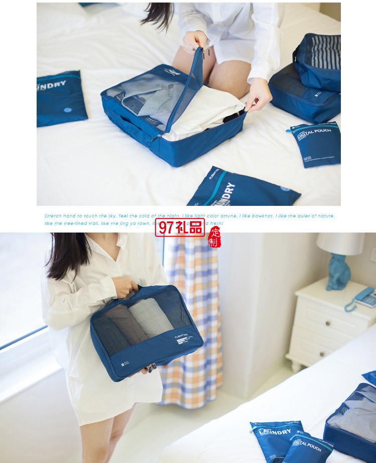 6件套旅行收納包洗漱包