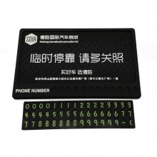 臨時?？糠阑瑝|硅膠  PVC手機防滑墊