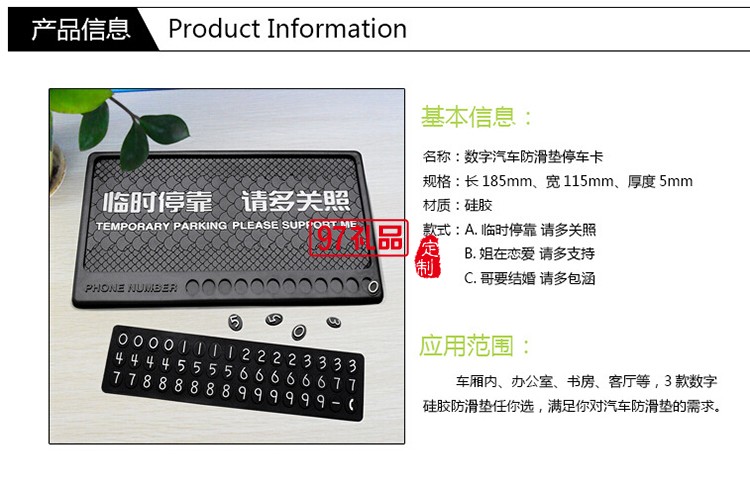 臨時?？糠阑瑝|硅膠  PVC手機防滑墊