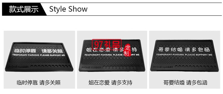 臨時?？糠阑瑝|硅膠  PVC手機防滑墊