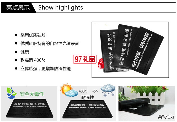 臨時?？糠阑瑝|硅膠  PVC手機防滑墊