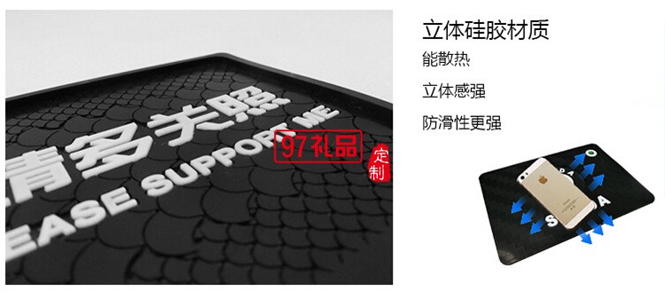 臨時?？糠阑瑝|硅膠  PVC手機防滑墊