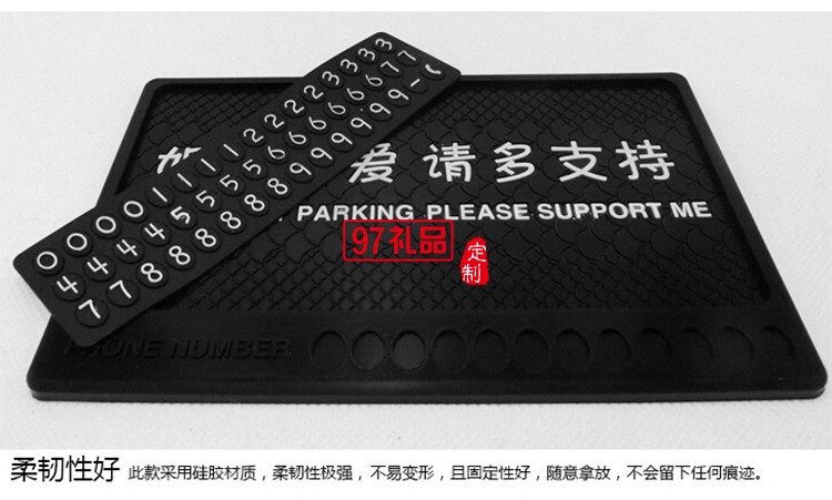 臨時?？糠阑瑝|硅膠  PVC手機防滑墊