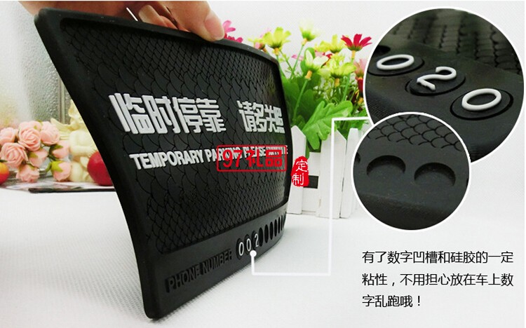 臨時?？糠阑瑝|硅膠  PVC手機防滑墊