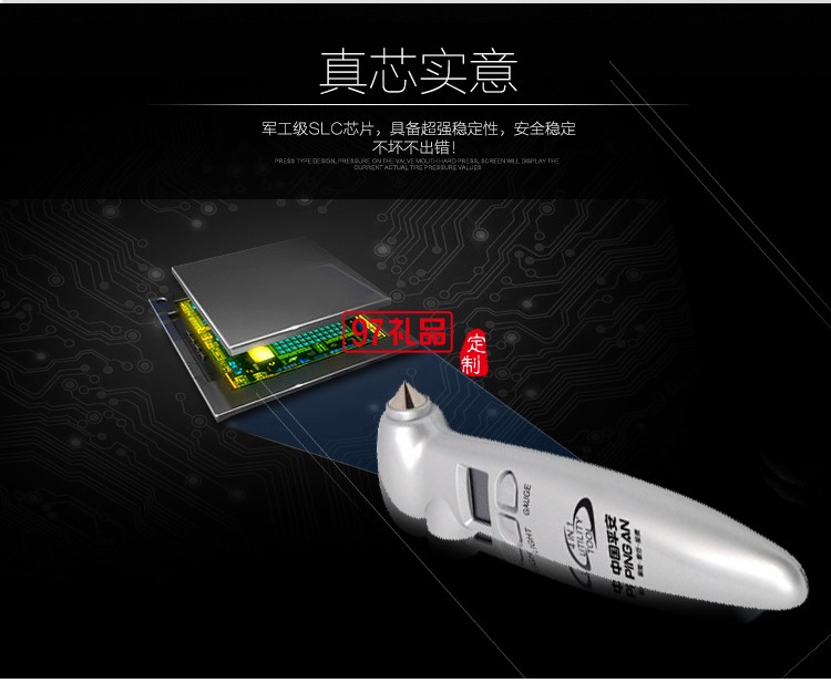 四合一胎壓計胎壓表安全錘多功能胎壓計