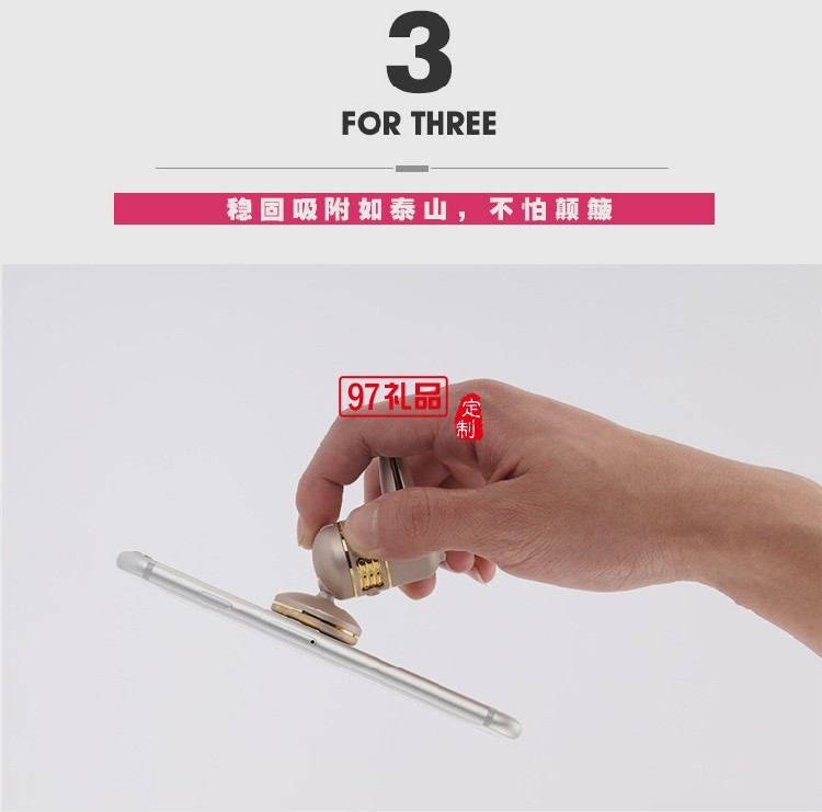 車載香薰手機支架空調(diào)出風口磁吸多功能創(chuàng)意通用型