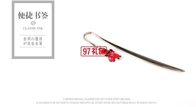 筆記本+筆+金屬書簽+移動電源+名片夾+工具鑰匙  信合商務定制案例