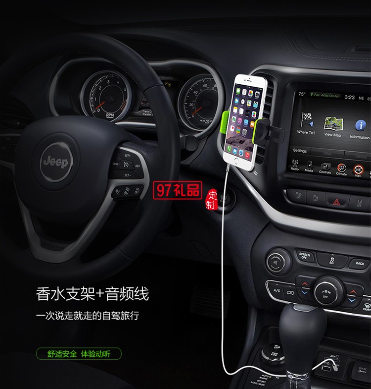 車(chē)載組合套裝定制（車(chē)載手機(jī) +數(shù)據(jù)線）    