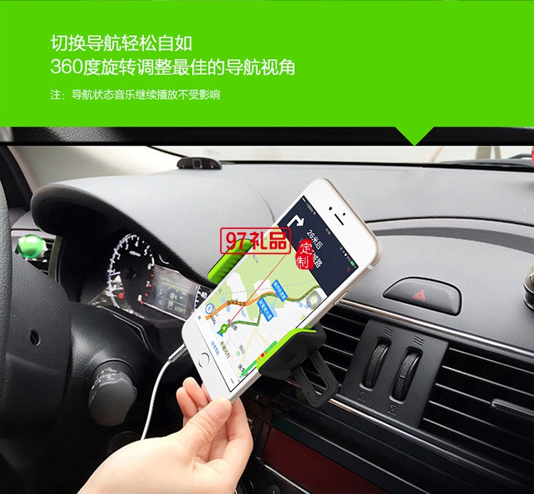 車(chē)載組合套裝定制（車(chē)載手機(jī) +數(shù)據(jù)線）    