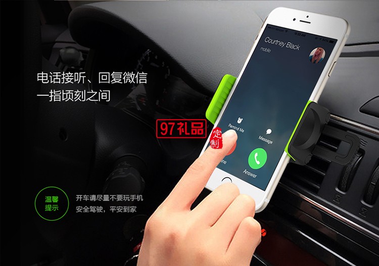 車(chē)載組合套裝定制（車(chē)載手機(jī) +數(shù)據(jù)線）    