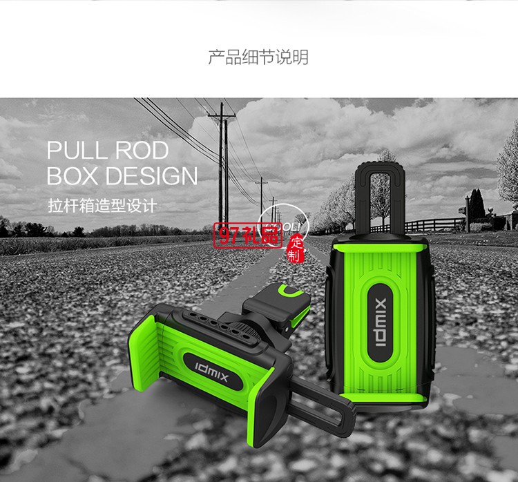 車(chē)載組合套裝定制（車(chē)載手機(jī) +數(shù)據(jù)線）    