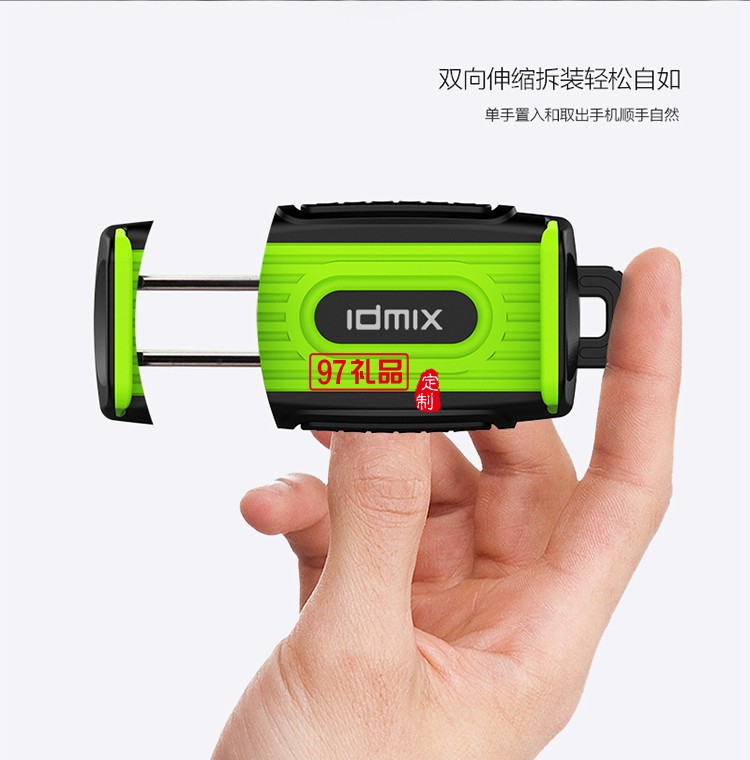 車(chē)載組合套裝定制（車(chē)載手機(jī) +數(shù)據(jù)線）    