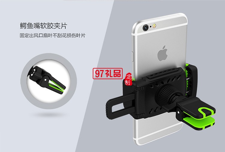 車(chē)載組合套裝定制（車(chē)載手機(jī) +數(shù)據(jù)線）    