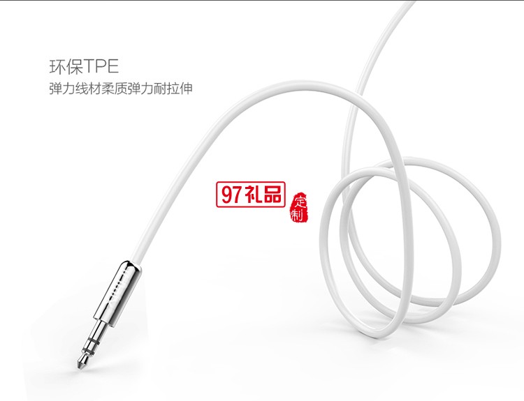 車(chē)載組合套裝定制（車(chē)載手機(jī) +數(shù)據(jù)線）    