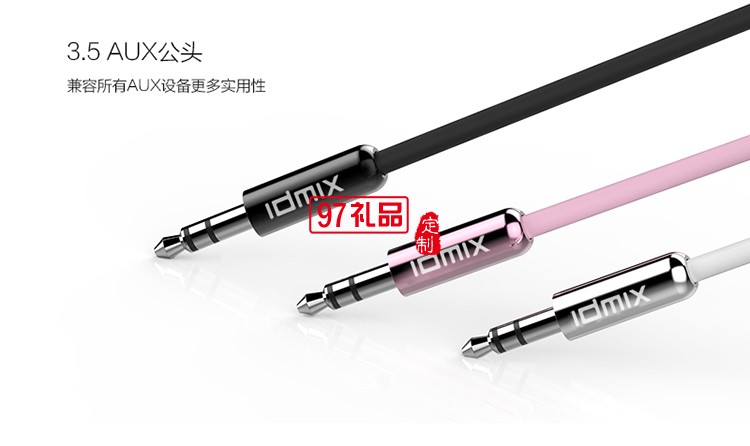 車(chē)載組合套裝定制（車(chē)載手機(jī) +數(shù)據(jù)線）    