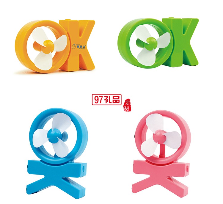 字母OK USB小風(fēng)扇 新穎迷你風(fēng)扇 新晨醫(yī)藥定制案例 可印logo 
