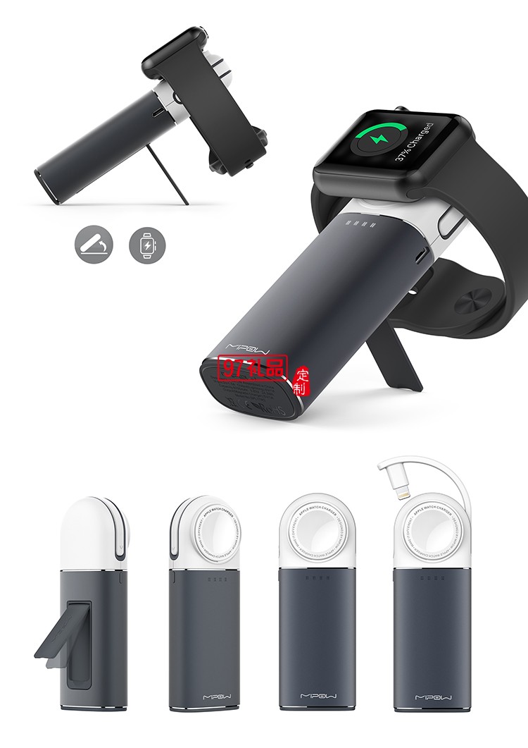 蘋果手表無線磁力充電器 6000毫安移動(dòng)電源 