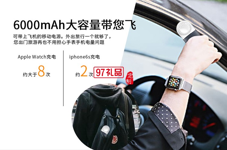 蘋果手表無線磁力充電器 6000毫安移動(dòng)電源 