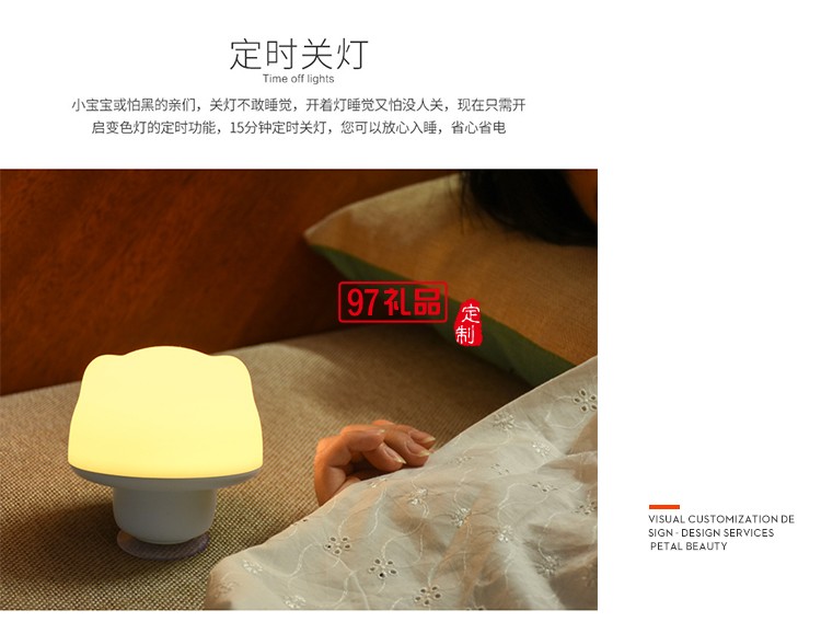 硅膠吸盤燈創(chuàng)意usb充電七彩拍拍床頭臺(tái)燈定制公司廣告禮品