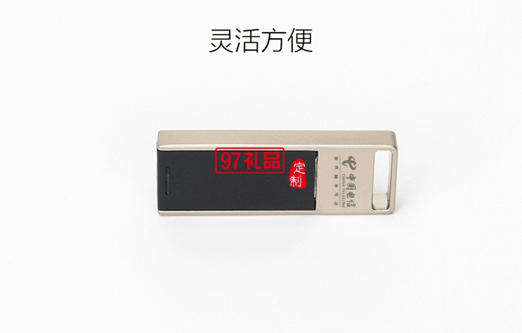 商務(wù)U盤定制 個性翻轉(zhuǎn)U盤 金屬創(chuàng)意