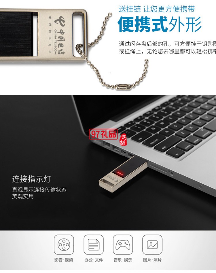 商務(wù)U盤定制 個性翻轉(zhuǎn)U盤 金屬創(chuàng)意