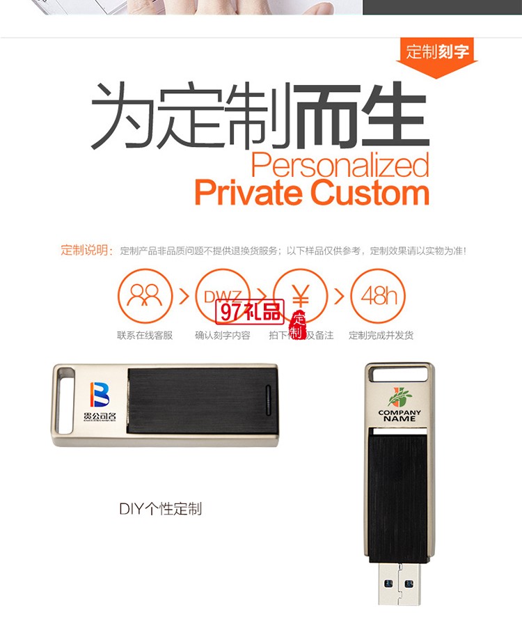 商務(wù)U盤定制 個性翻轉(zhuǎn)U盤 金屬創(chuàng)意