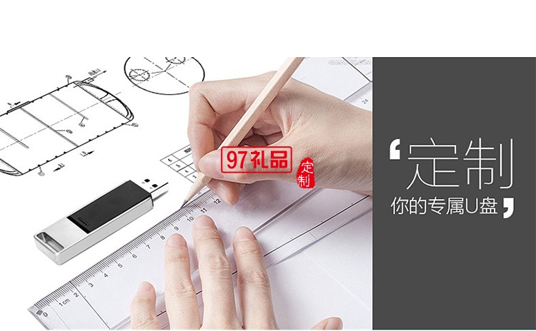 商務(wù)U盤定制 個性翻轉(zhuǎn)U盤 金屬創(chuàng)意