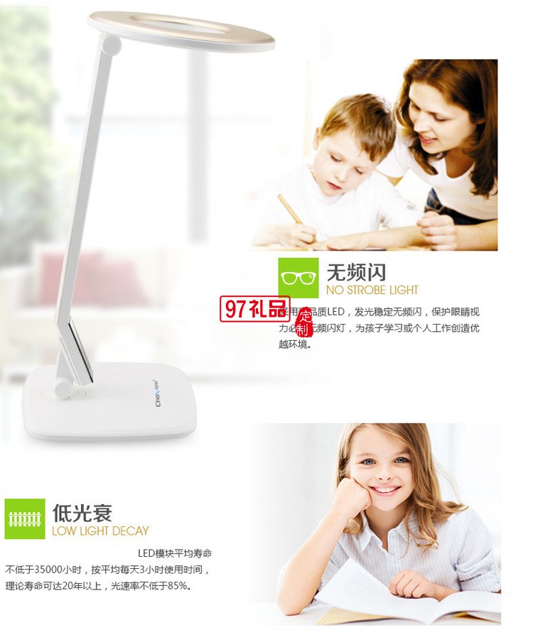 超維 天圓地方LED書寫燈 觸控可折疊usb智能臺燈 可印logo