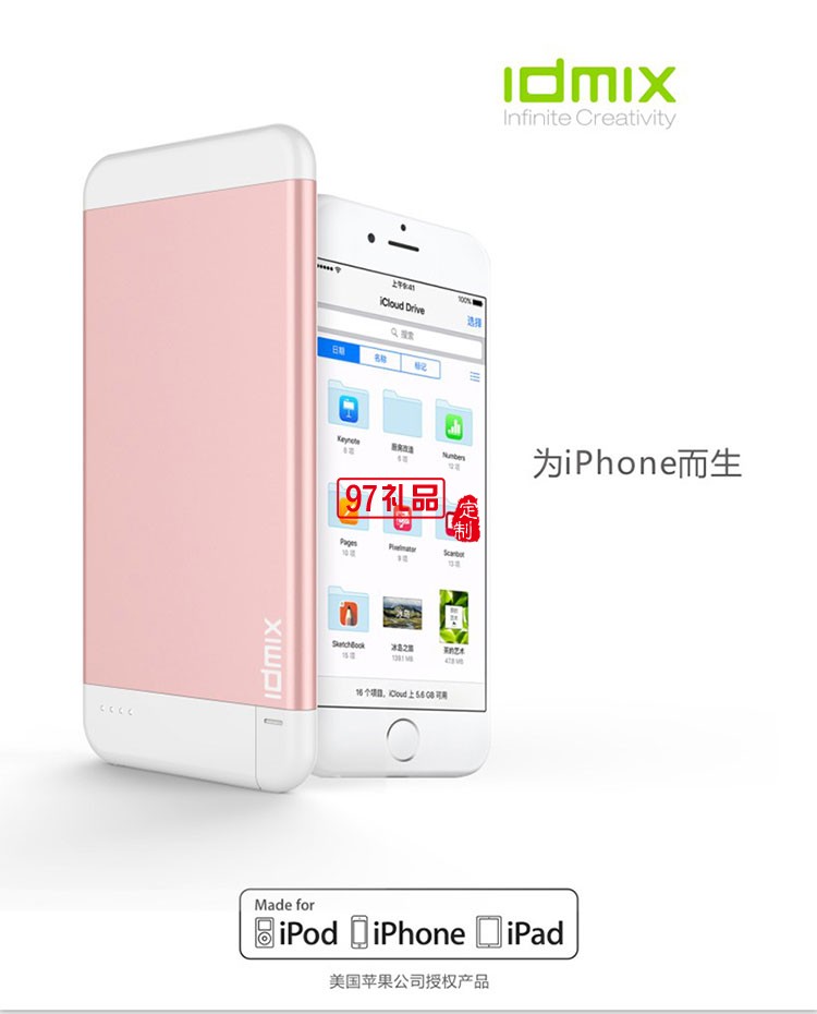 IP簡(jiǎn)約內(nèi)置接頭移動(dòng)電源