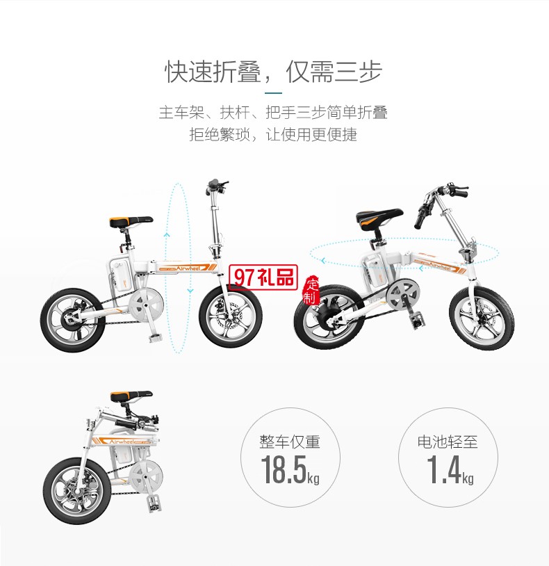 Airwheel愛(ài)爾威R5折疊電助力車 智能鋰電 電動(dòng)自行車