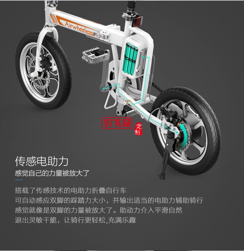 Airwheel愛(ài)爾威R5折疊電助力車 智能鋰電 電動(dòng)自行車