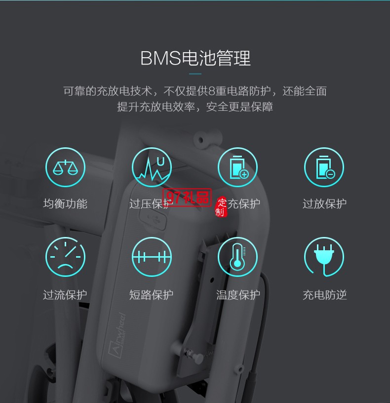 Airwheel愛(ài)爾威R5折疊電助力車 智能鋰電 電動(dòng)自行車