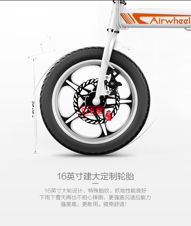 Airwheel愛(ài)爾威R5折疊電助力車 智能鋰電 電動(dòng)自行車