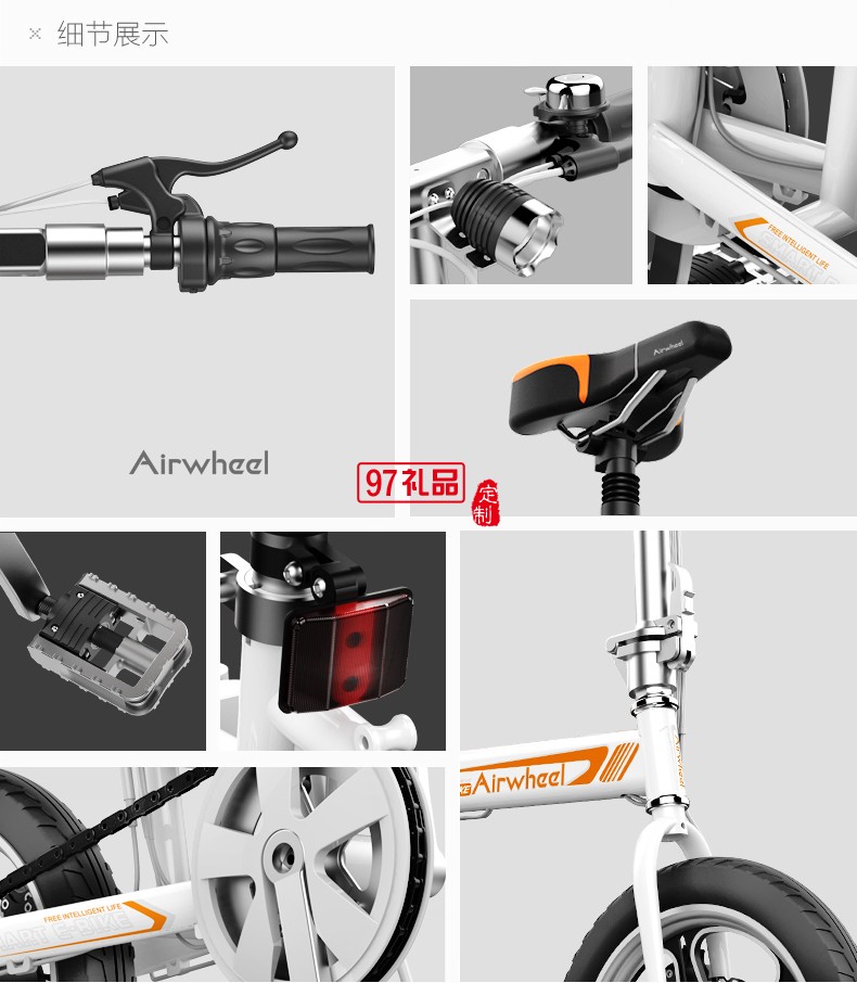 Airwheel愛(ài)爾威R5折疊電助力車 智能鋰電 電動(dòng)自行車