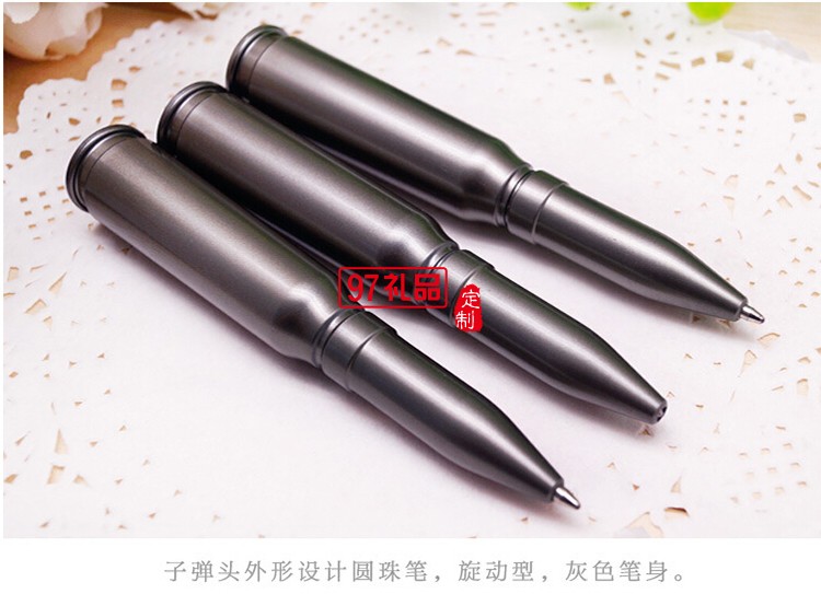 塑料旋動(dòng)子彈頭圓珠筆