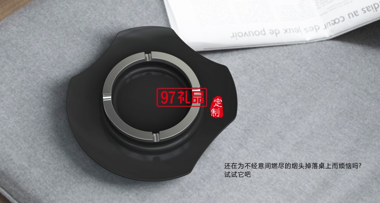 翼形海月煙灰缸高級創(chuàng)意個(gè)性辦公室定制公司廣告禮品