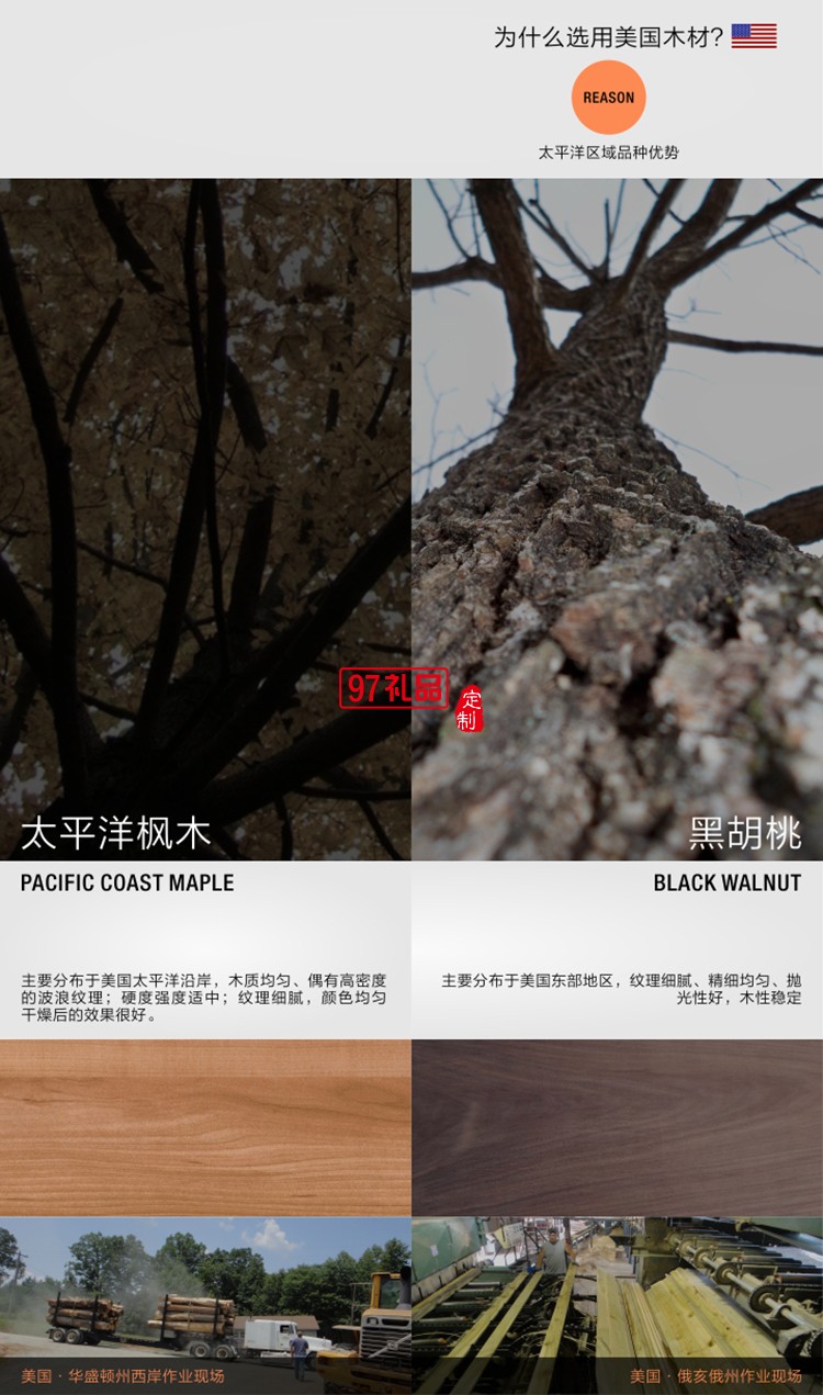 實木紙巾盒-桃木、竹木高檔定制廣告抽紙盒餐巾紙盒