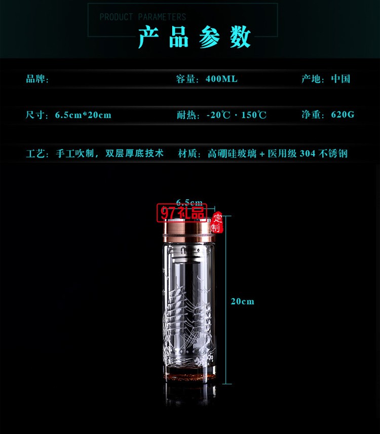 雙層韓式玻璃杯 商務玻璃杯 會議茶杯