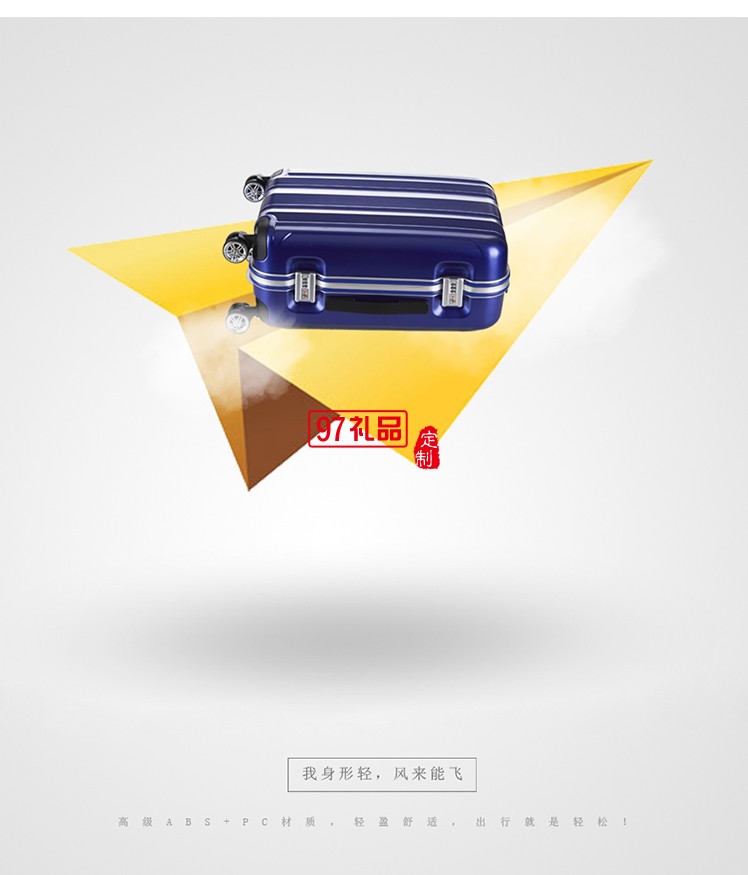 新款磨砂防刮鋁框拉桿箱輕便時(shí)尚萬(wàn)向輪登機(jī)箱