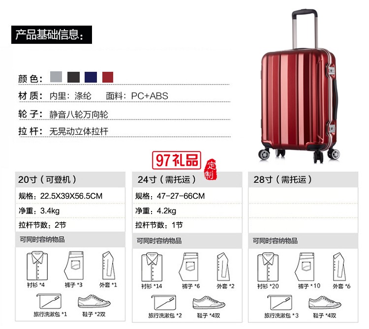 新款磨砂防刮鋁框拉桿箱輕便時(shí)尚萬(wàn)向輪登機(jī)箱