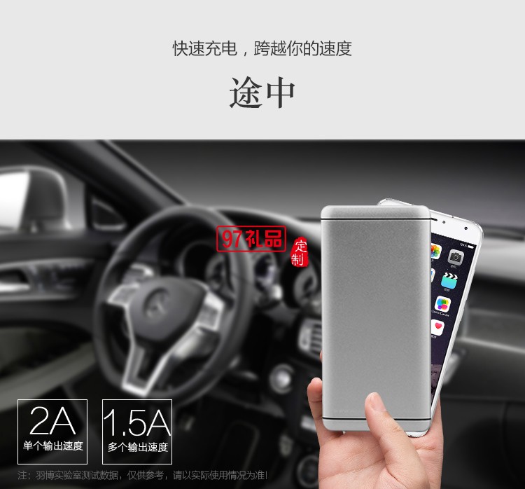 移動(dòng)電源  新款蘋(píng)果移動(dòng)電源 1萬(wàn)豪安 維特根定制案例