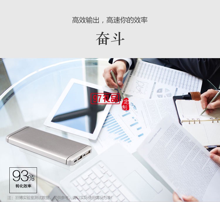 移動(dòng)電源  新款蘋(píng)果移動(dòng)電源 1萬(wàn)豪安 維特根定制案例