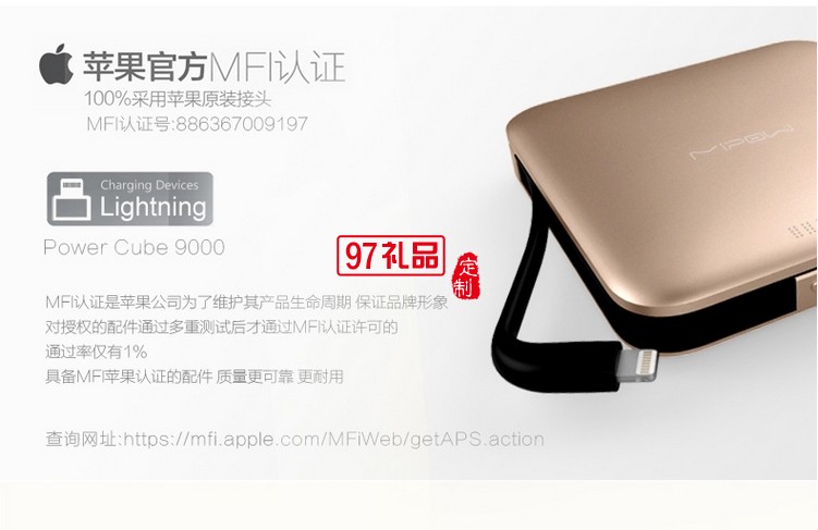 便攜式移動(dòng)電源